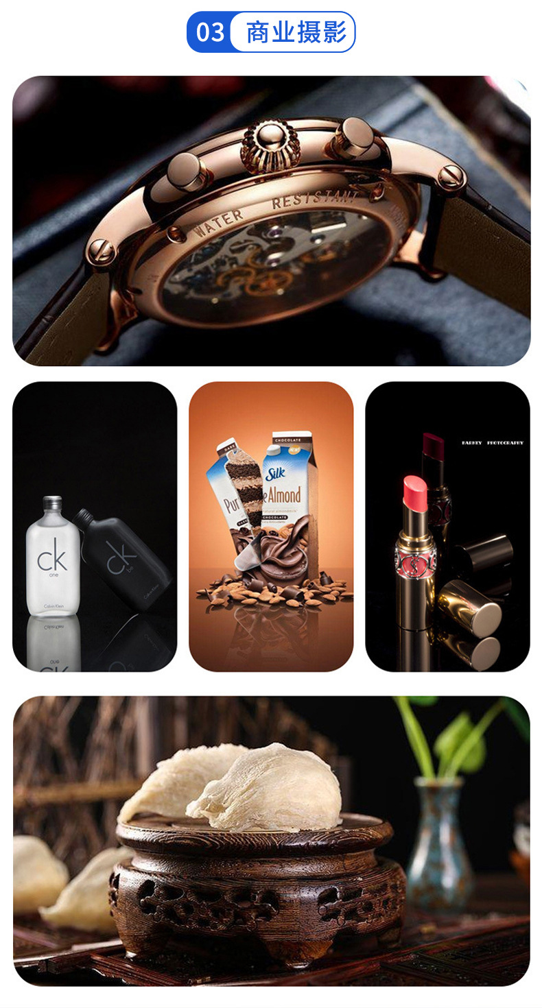 上海專業(yè)淘寶商品拍攝服務(wù) 上門攝影與圖文制作一站式解決方案