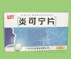 片劑與硬膠囊劑藥品招商信息 把握市場機遇，共拓健康產業