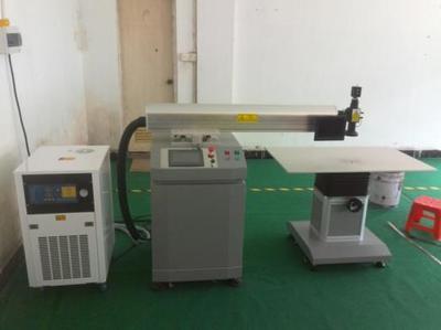 北京廣告城精品字加工利器 鐳力激光焊字機(jī)與工業(yè)潤滑油選購指南